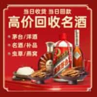 株洲市醴陵诚信烟酒经营部
