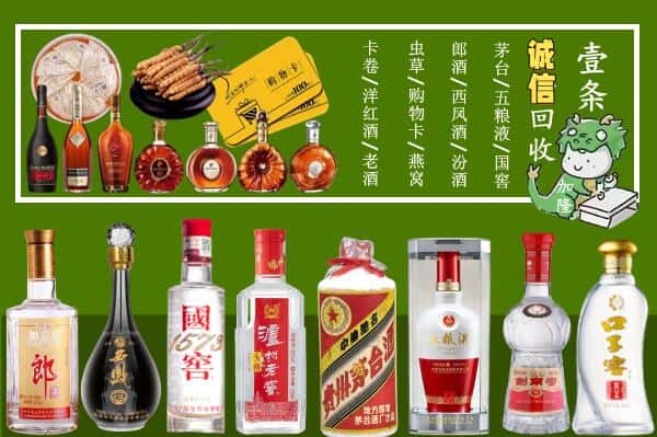 株洲市醴陵回收烟酒