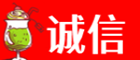 株洲市醴陵诚信烟酒经营部
