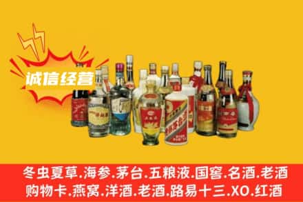 株洲市醴陵烟酒回收老酒