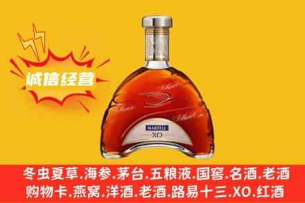 株洲市醴陵回收马爹利洋酒