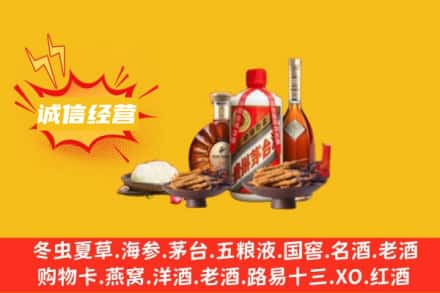 株洲市醴陵名酒回收烟酒.jpg