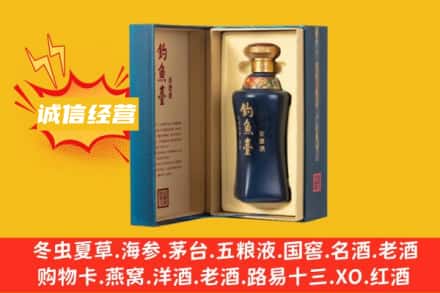 株洲市醴陵名酒回收钓鱼台.jpg