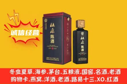 株洲市醴陵名酒回收杜康.jpg