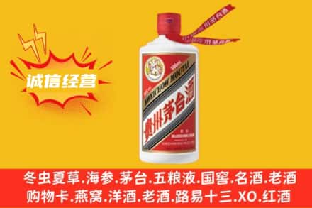 株洲市醴陵名酒回收飞天茅台酒.jpg
