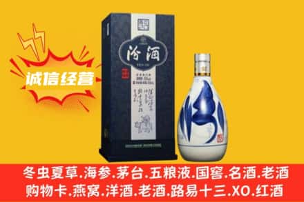 株洲市醴陵名酒回收汾酒.jpg