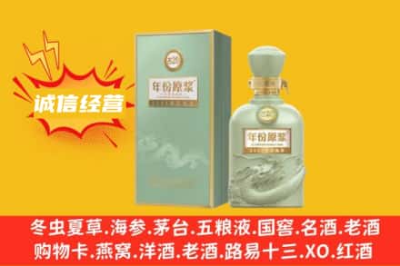 株洲市醴陵名酒回收古井贡酒.jpg