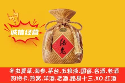 株洲市醴陵上门回收酒鬼酒