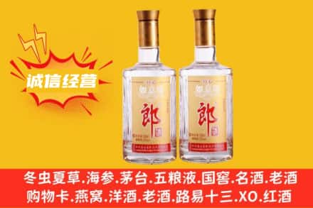 株洲市醴陵回收郎酒