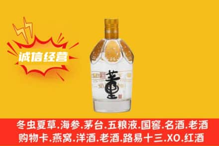 株洲市醴陵回收老董酒