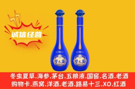 株洲市醴陵回收梦之蓝