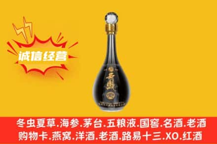 株洲市醴陵回收西凤酒