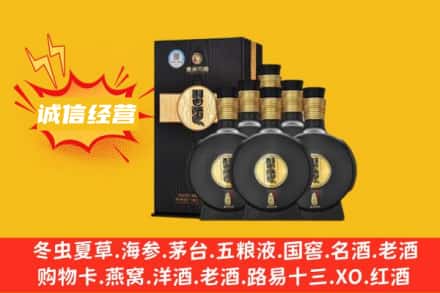 株洲市醴陵回收习酒