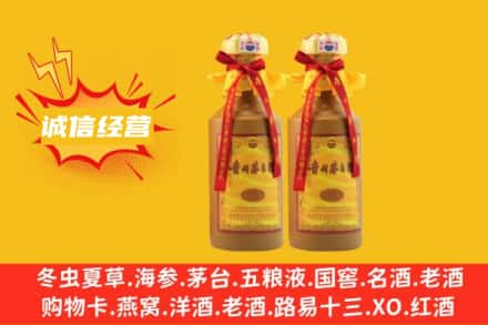 株洲市醴陵名酒回收15年茅台酒.jpg