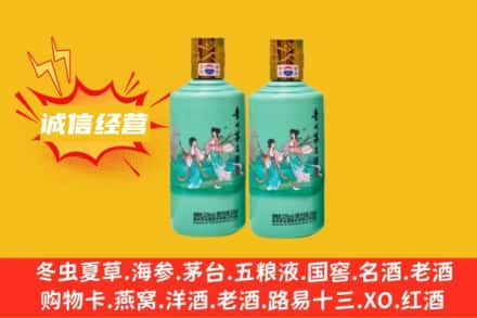 株洲市醴陵名酒回收24节气茅台酒.jpg