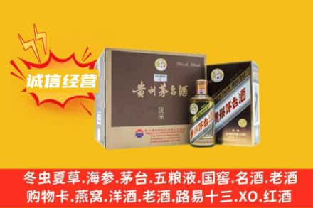 株洲市醴陵回收彩釉茅台酒