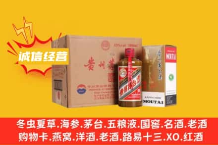 株洲市醴陵回收精品茅台酒