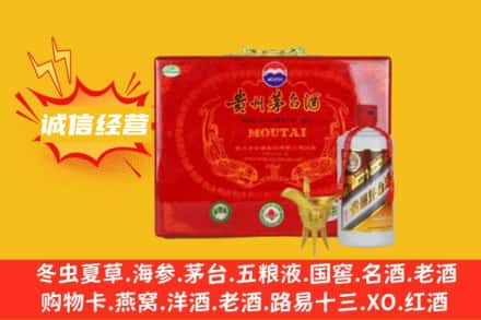 株洲市醴陵回收茅台酒瓶
