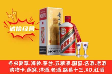 株洲市醴陵回收飞天茅台酒