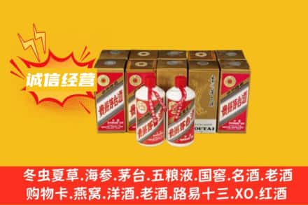 株洲市醴陵名酒回收巽风茅台酒.jpg