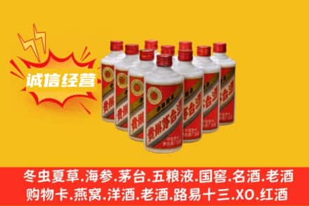 株洲市醴陵回收铁盖茅台酒