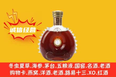 株洲市醴陵回收路易十三