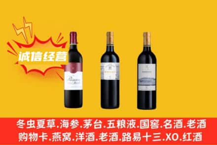 株洲市醴陵名酒回收拉菲红酒.jpg
