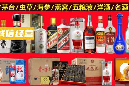 株洲市醴陵烟酒回收酒.jpg