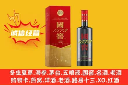 株洲市醴陵名酒回收国窖酒.jpg