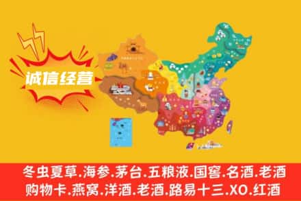 株洲市醴陵诚信烟酒经营部